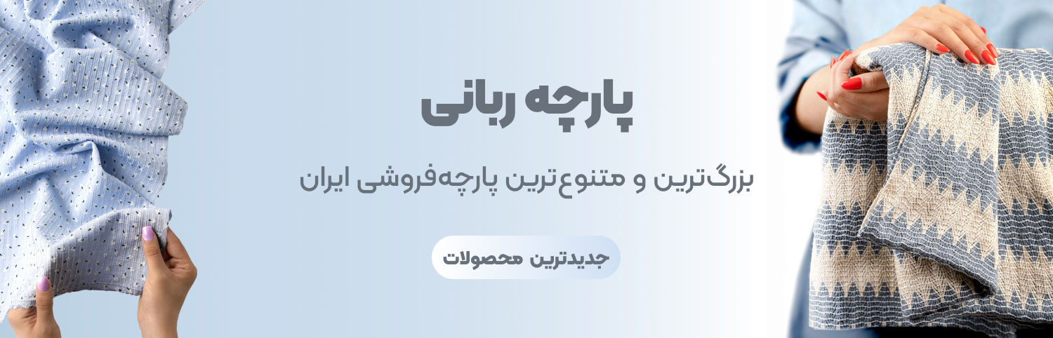 اسلایدر